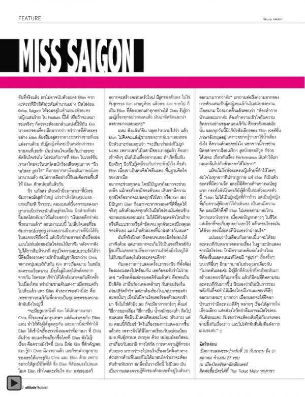 Attitude-September-2012